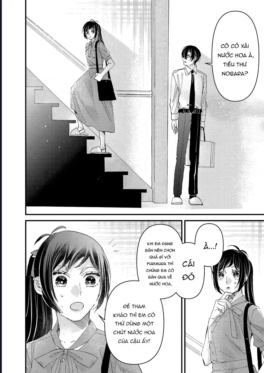 Watashi No Shitsuji Wa Nabiite Kurenai Chap 8 - Next Chap 9