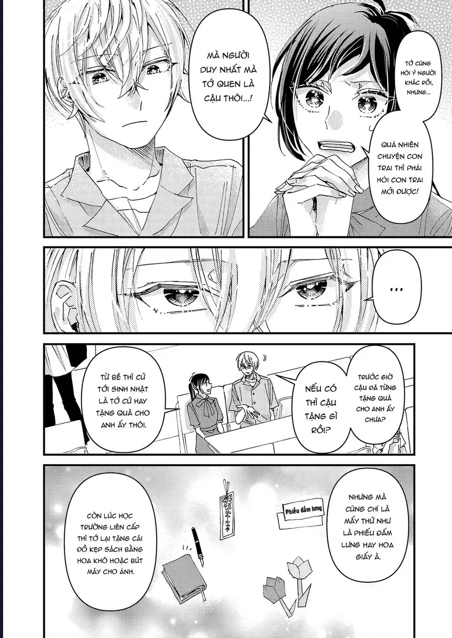 Watashi No Shitsuji Wa Nabiite Kurenai Chap 8 - Next Chap 9