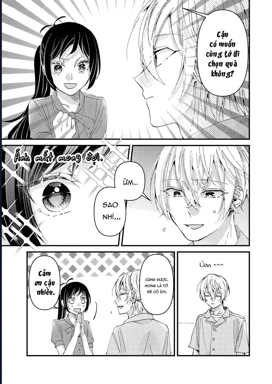 Watashi No Shitsuji Wa Nabiite Kurenai Chap 8 - Next Chap 9