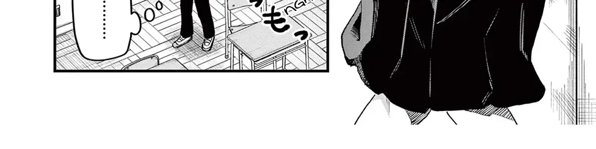 Watashi To Dasshutsu Shimasen Ka? Chap 1 - Next Chap 2