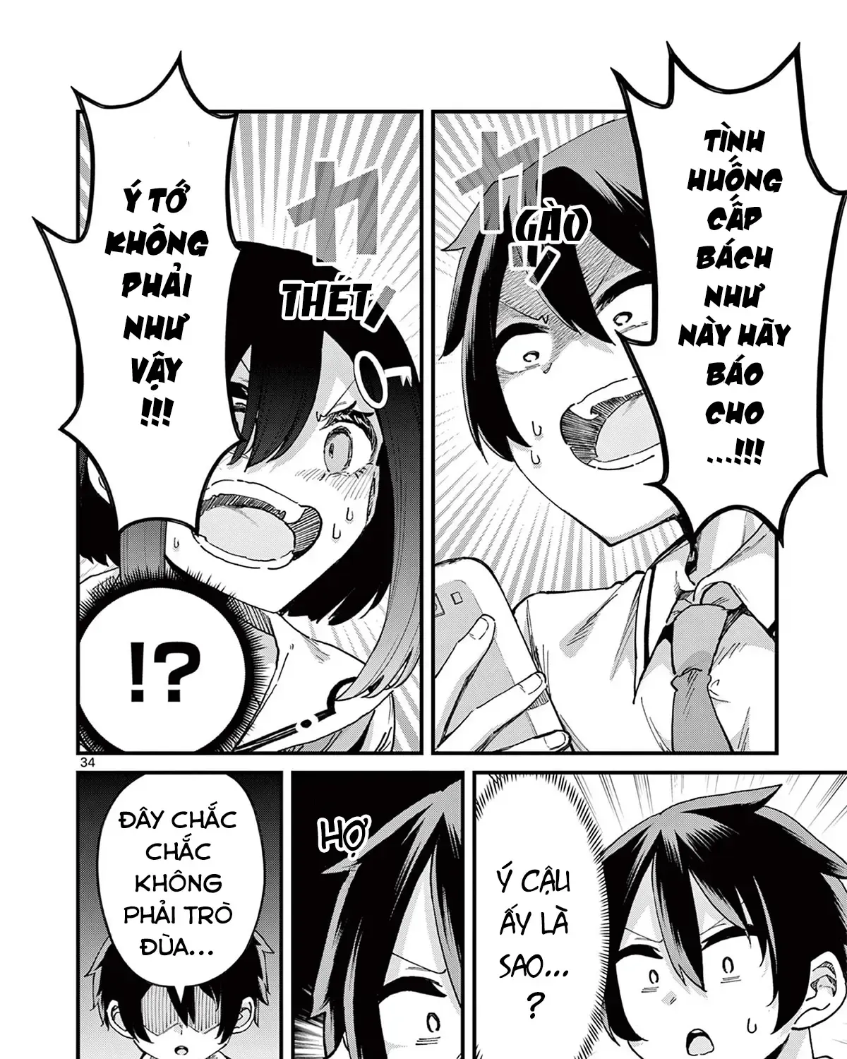 Watashi To Dasshutsu Shimasen Ka? Chap 1 - Next Chap 2