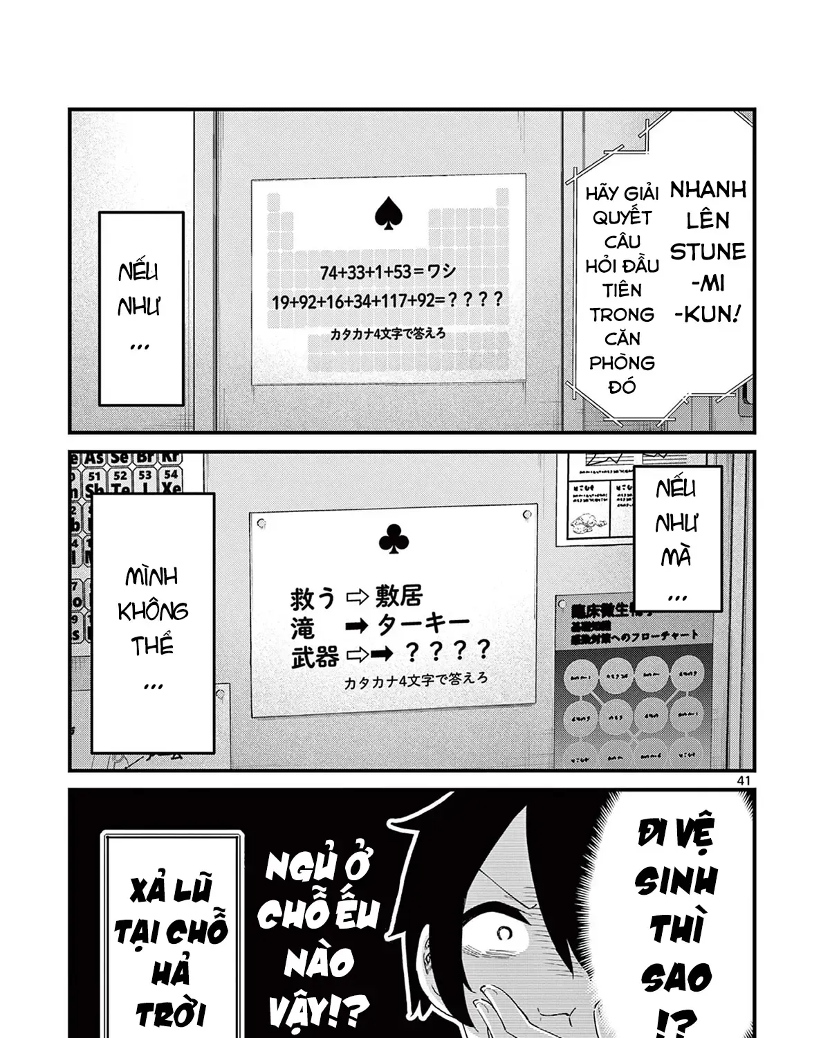 Watashi To Dasshutsu Shimasen Ka? Chap 1 - Next Chap 2