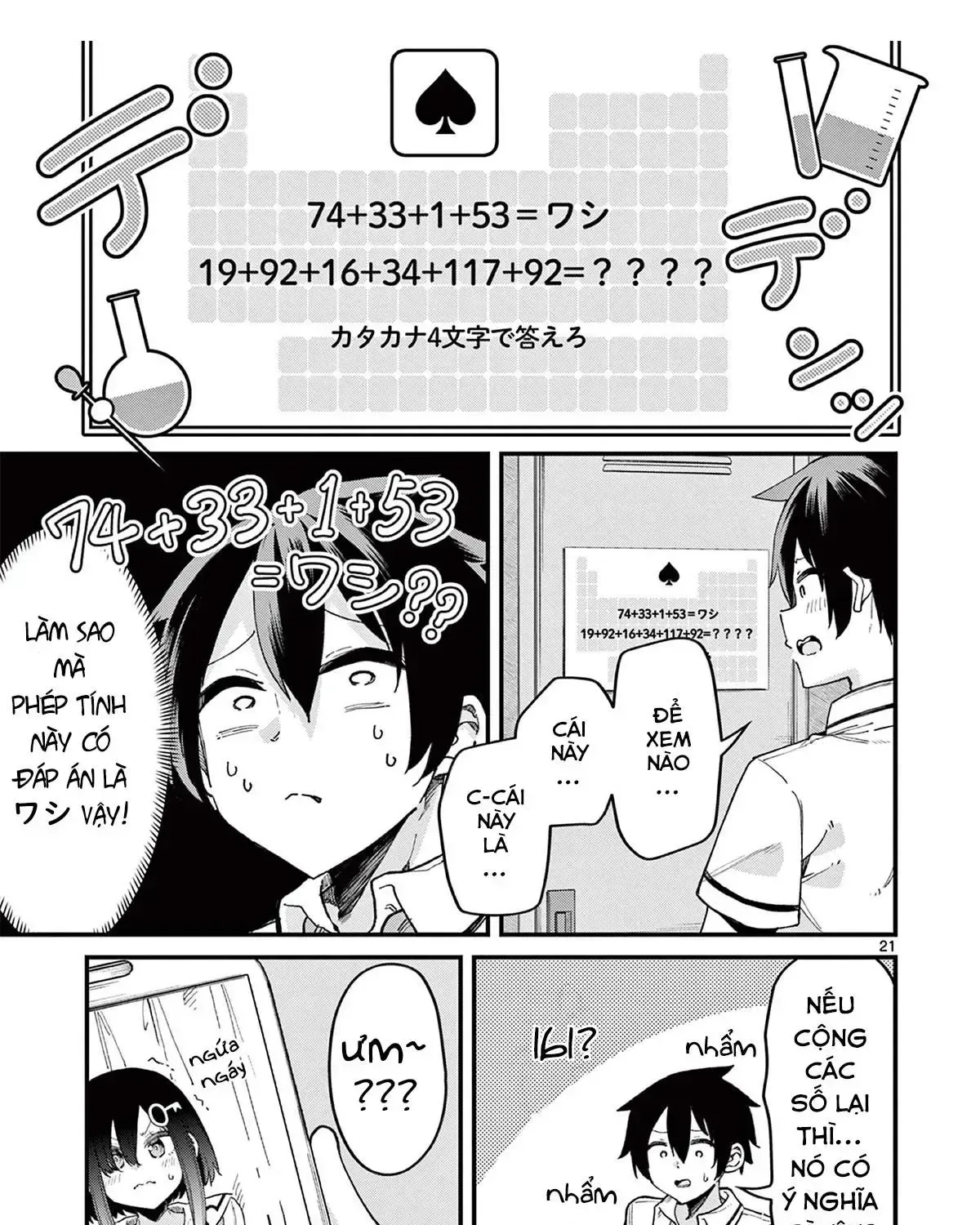 Watashi To Dasshutsu Shimasen Ka? Chap 2 - Next Chap 3