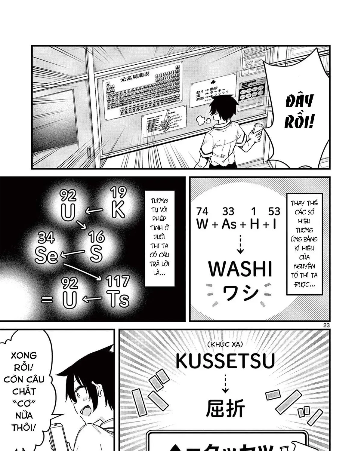 Watashi To Dasshutsu Shimasen Ka? Chap 2 - Next Chap 3