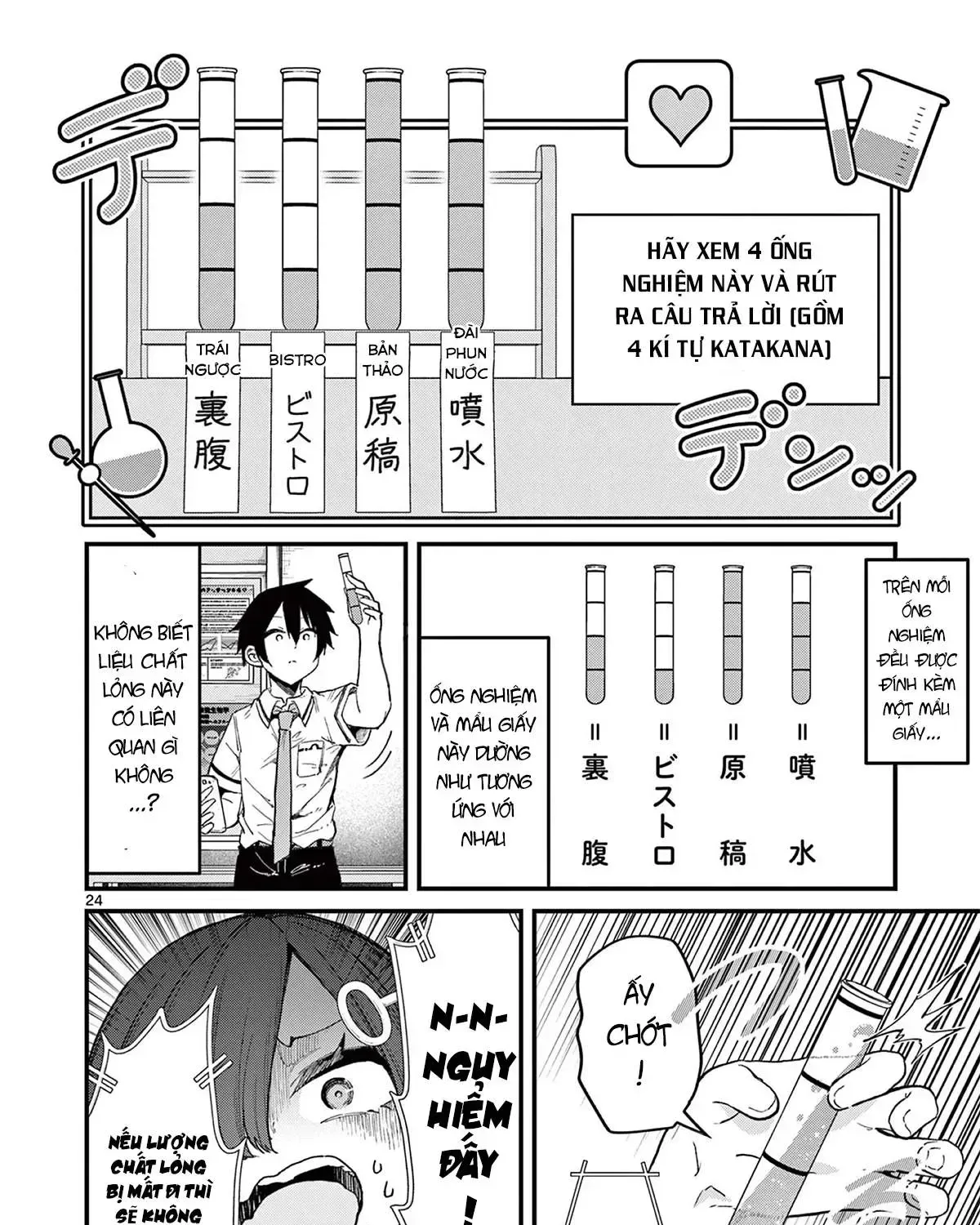 Watashi To Dasshutsu Shimasen Ka? Chap 2 - Next Chap 3