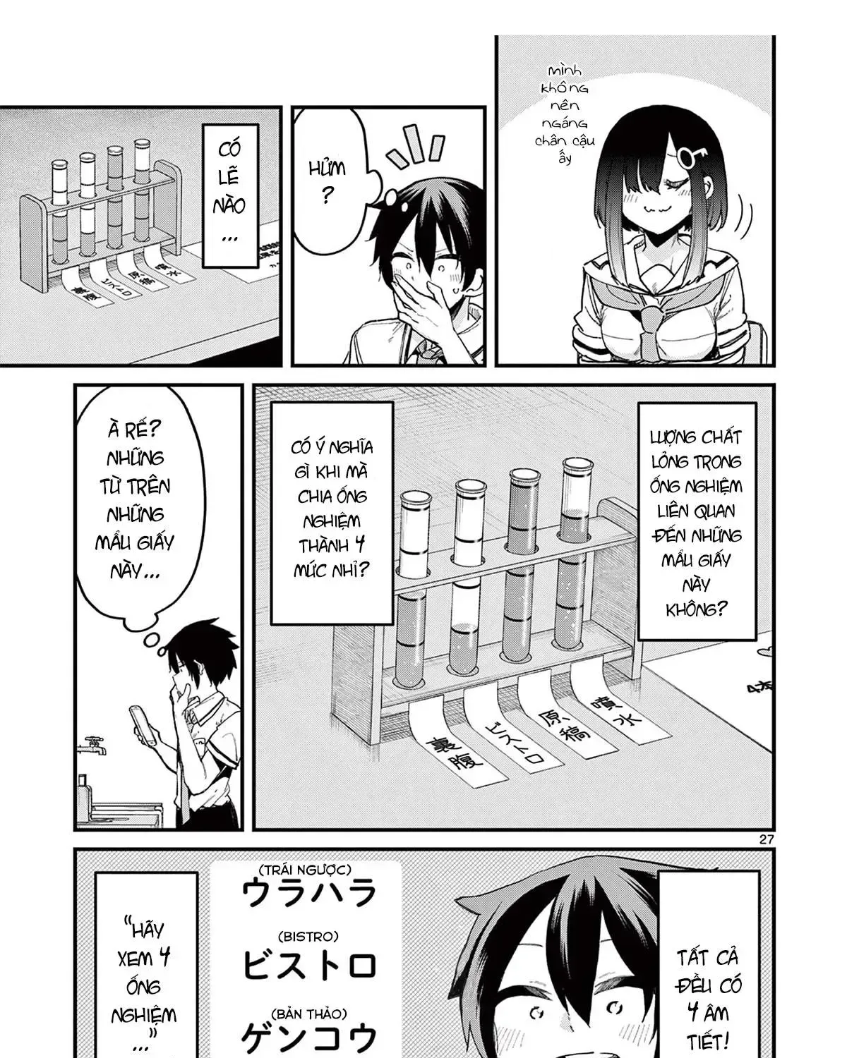 Watashi To Dasshutsu Shimasen Ka? Chap 2 - Next Chap 3