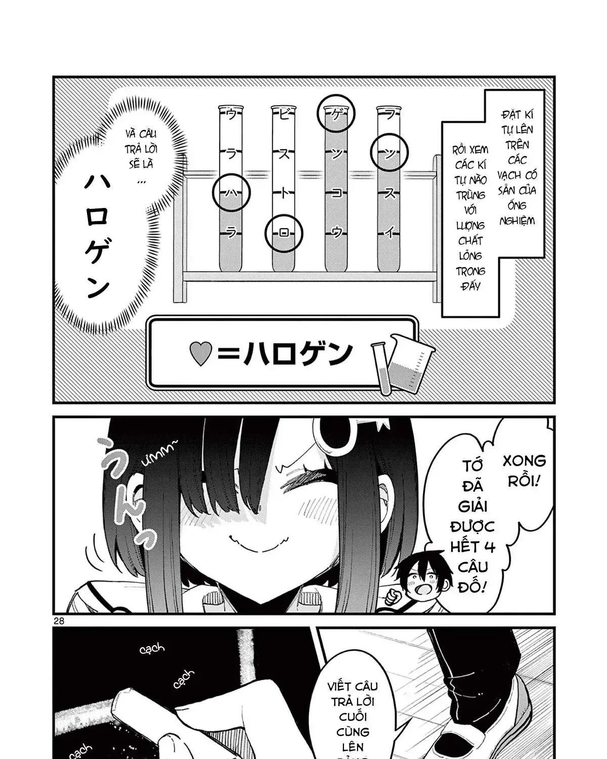 Watashi To Dasshutsu Shimasen Ka? Chap 2 - Next Chap 3