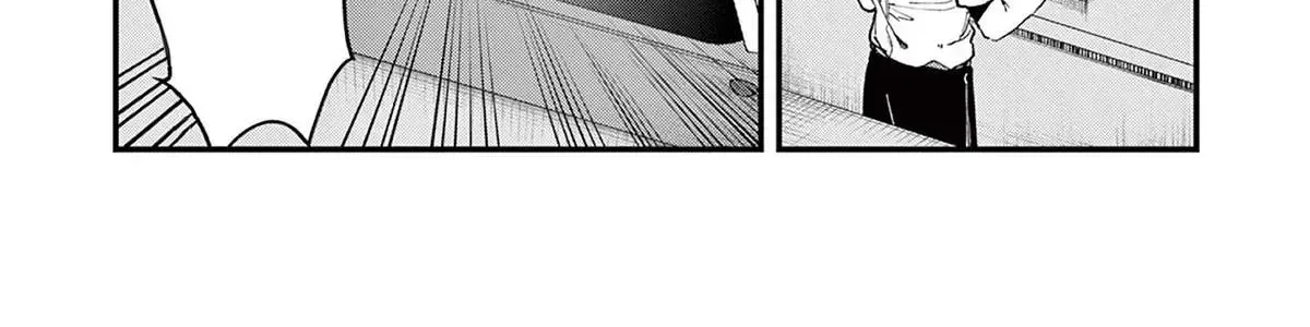 Watashi To Dasshutsu Shimasen Ka? Chap 2 - Next Chap 3