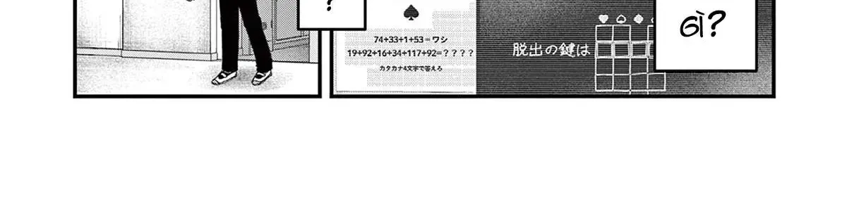 Watashi To Dasshutsu Shimasen Ka? Chap 2 - Next Chap 3