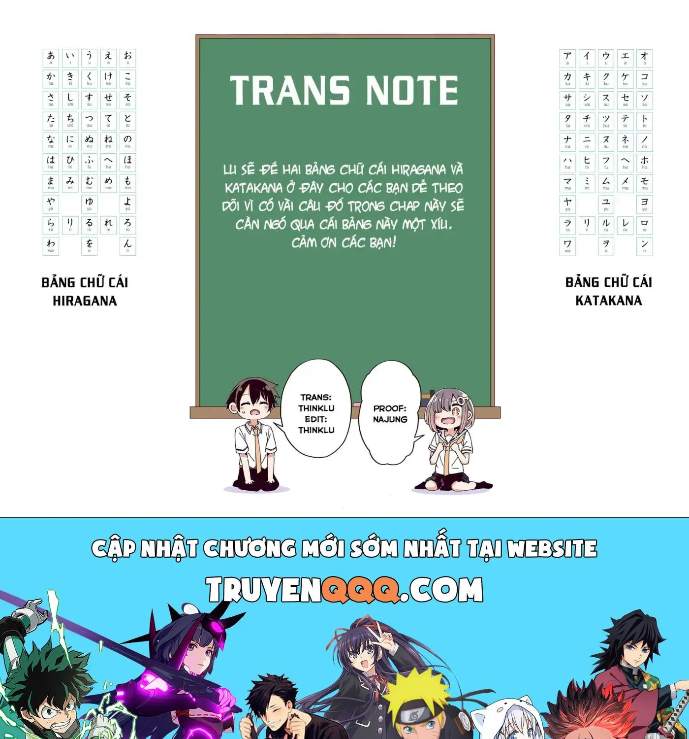 Watashi To Dasshutsu Shimasen Ka? Chap 2 - Next Chap 3