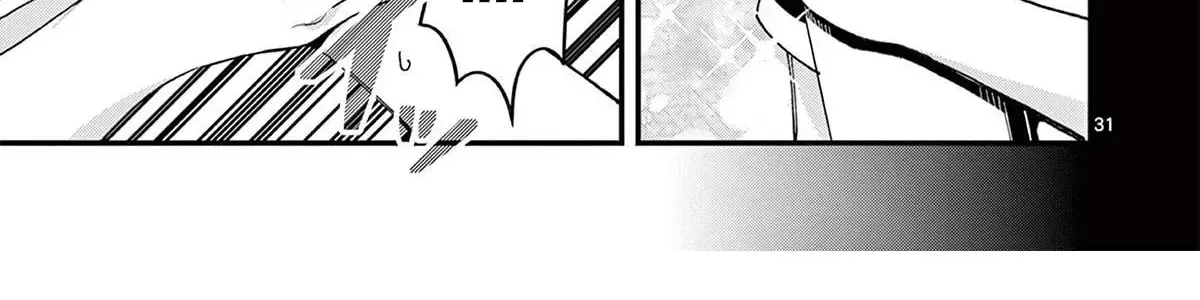 Watashi To Dasshutsu Shimasen Ka? Chap 3 - Next Chap 4