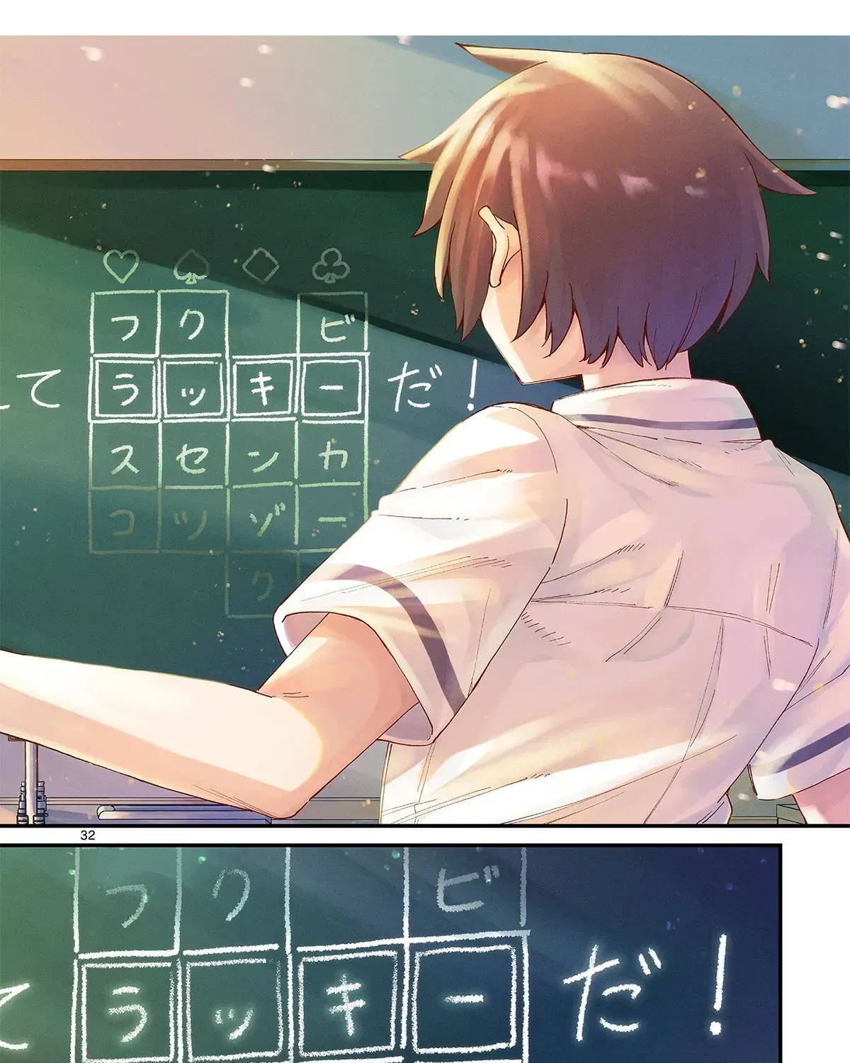 Watashi To Dasshutsu Shimasen Ka? Chap 3 - Next Chap 4