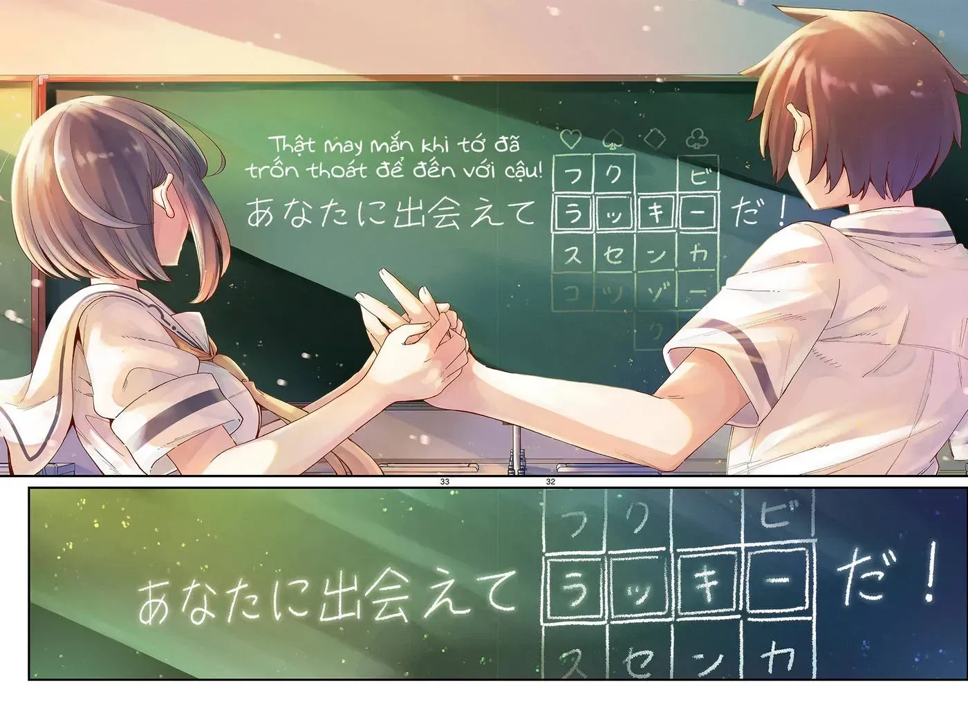 Watashi To Dasshutsu Shimasen Ka? Chap 3 - Next Chap 4