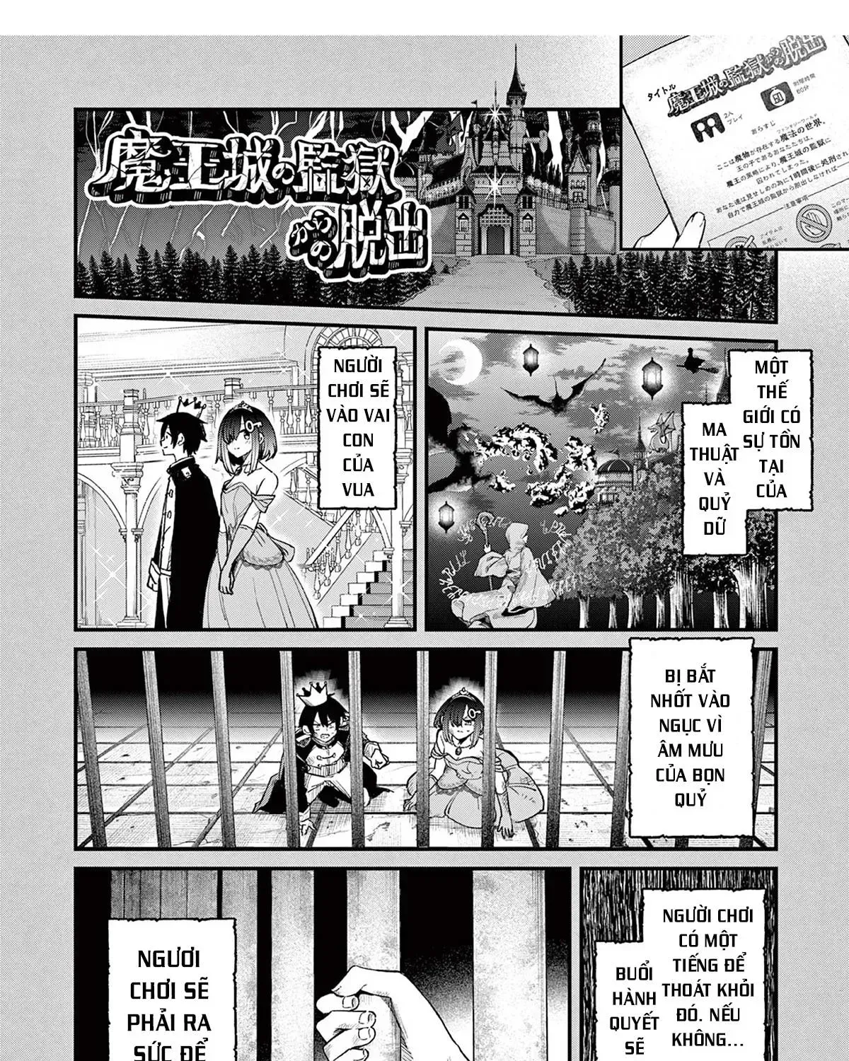 Watashi To Dasshutsu Shimasen Ka? Chap 4 - Next Chap 5