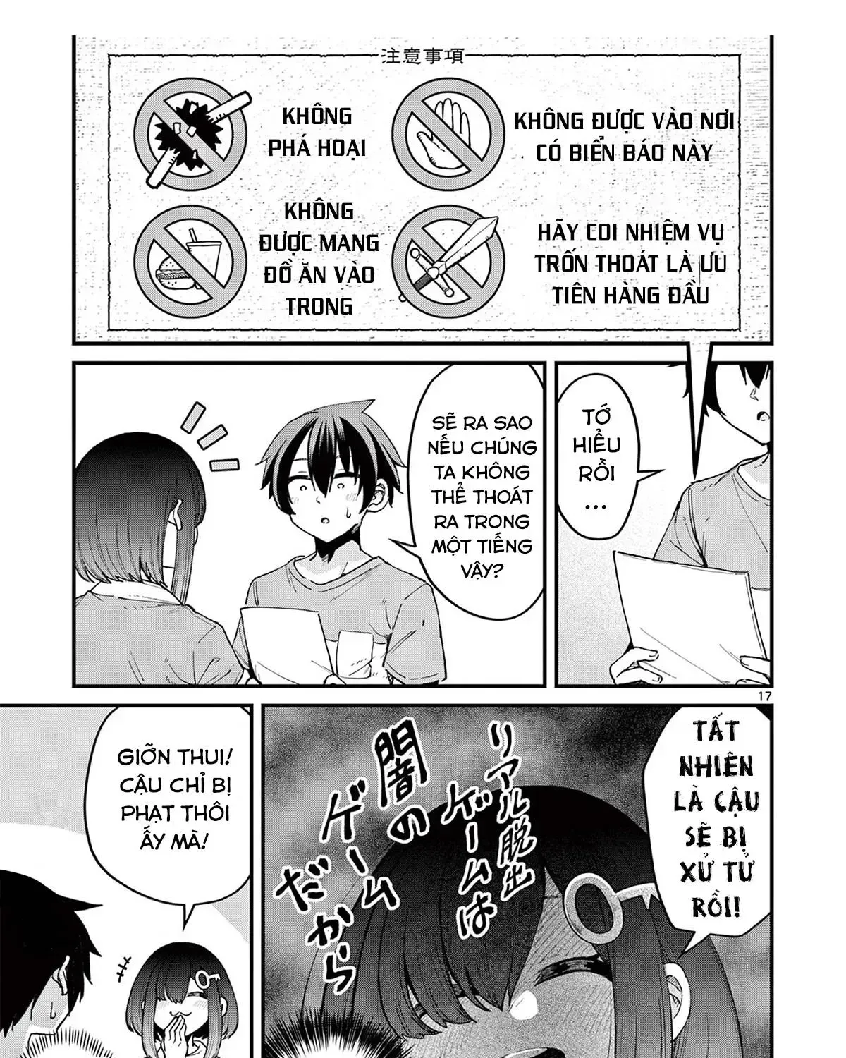 Watashi To Dasshutsu Shimasen Ka? Chap 4 - Next Chap 5