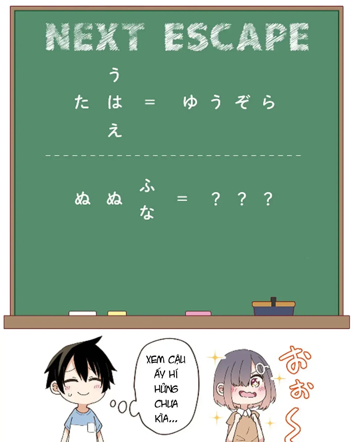 Watashi To Dasshutsu Shimasen Ka? Chap 4 - Next Chap 5