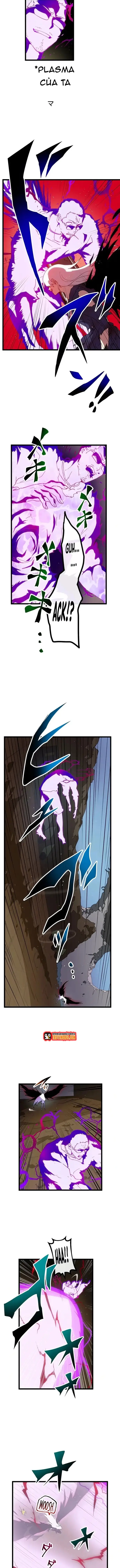 Watashi Yori Tsuyoi Yatsu Ni Ai Ni Gendai Ni Iku Chap 26 - Next Chap 27