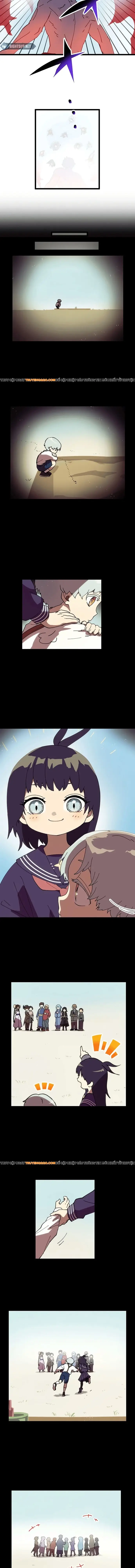 Watashi Yori Tsuyoi Yatsu Ni Ai Ni Gendai Ni Iku Chap 51 - Next Chap 52