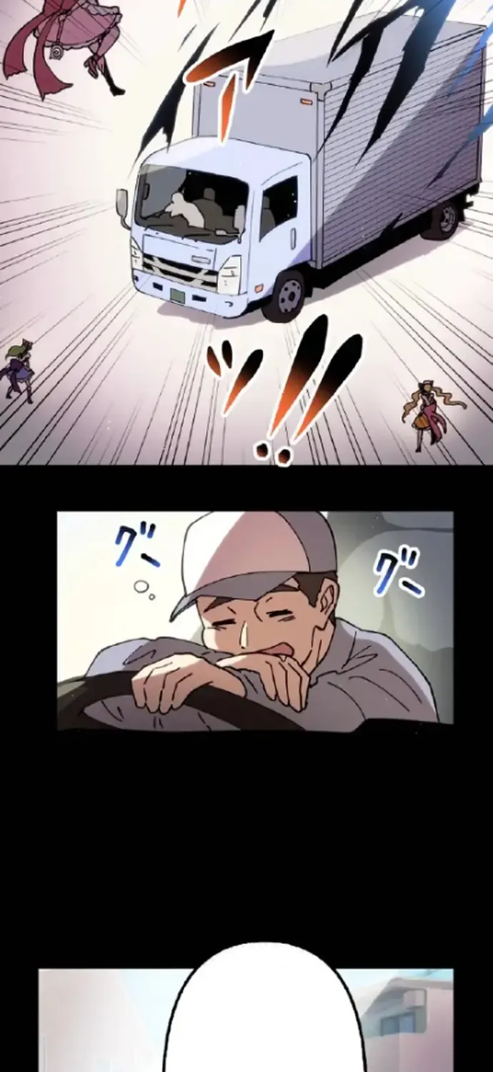 Watashi Yori Tsuyoi Yatsu Ni Ai Ni Gendai Ni Iku Chap 90 - Next Chap 91