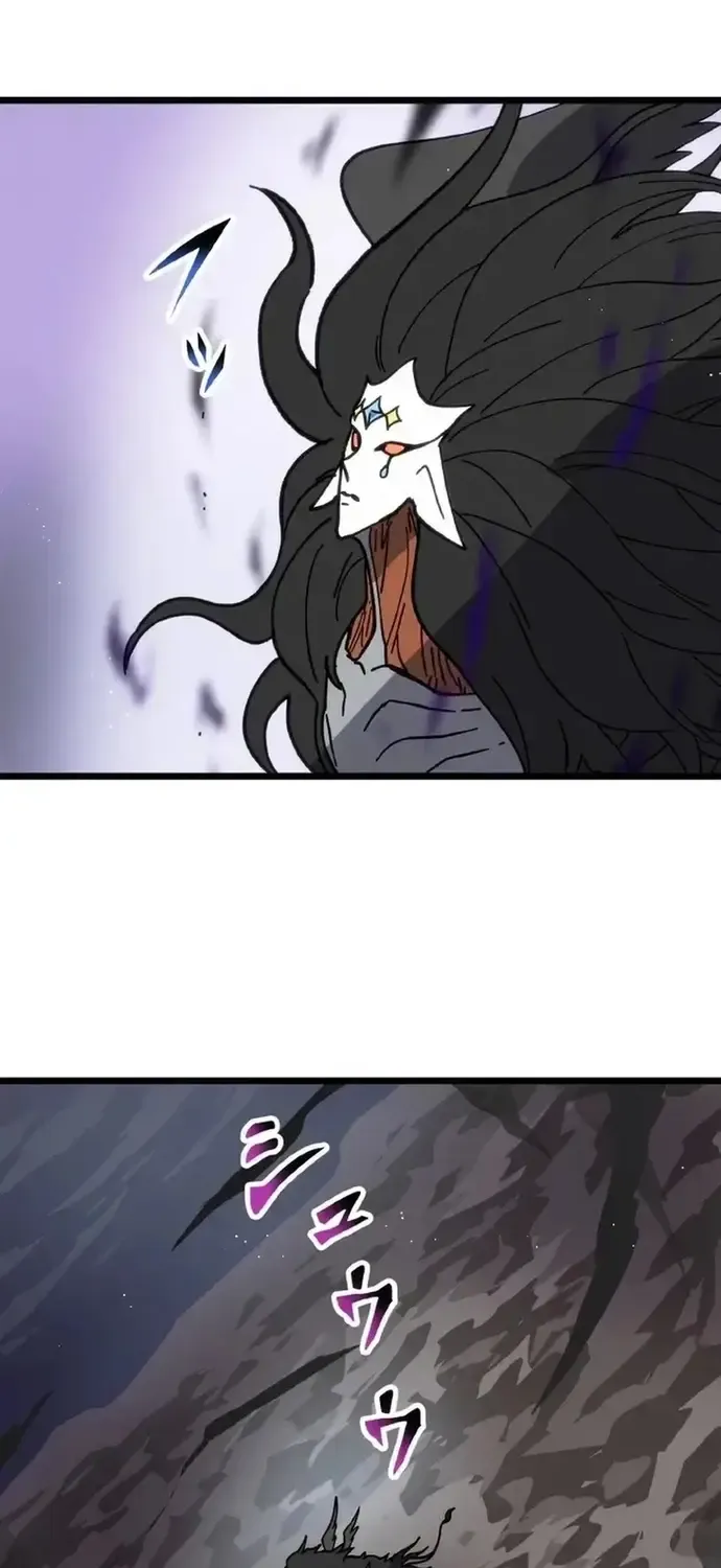 Watashi Yori Tsuyoi Yatsu Ni Ai Ni Gendai Ni Iku Chap 93 - Next Chap 94