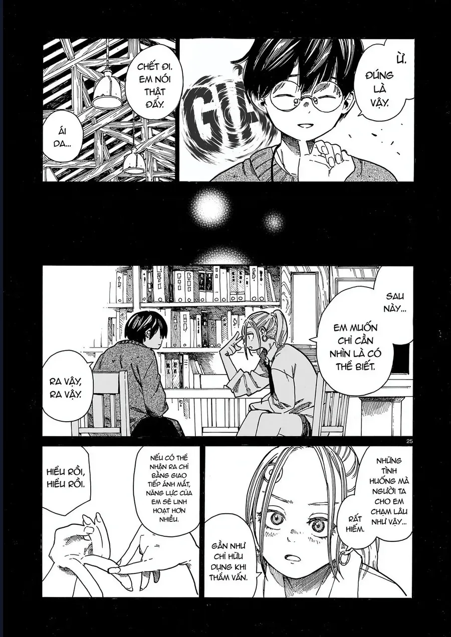 Waver(S) Chap 1 - Next Chap 2