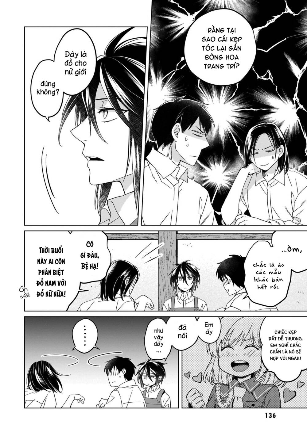 Win Over the Dragon Emperor This Time Around Noble Girl! Chap 23.1 - Next Chap 24.1