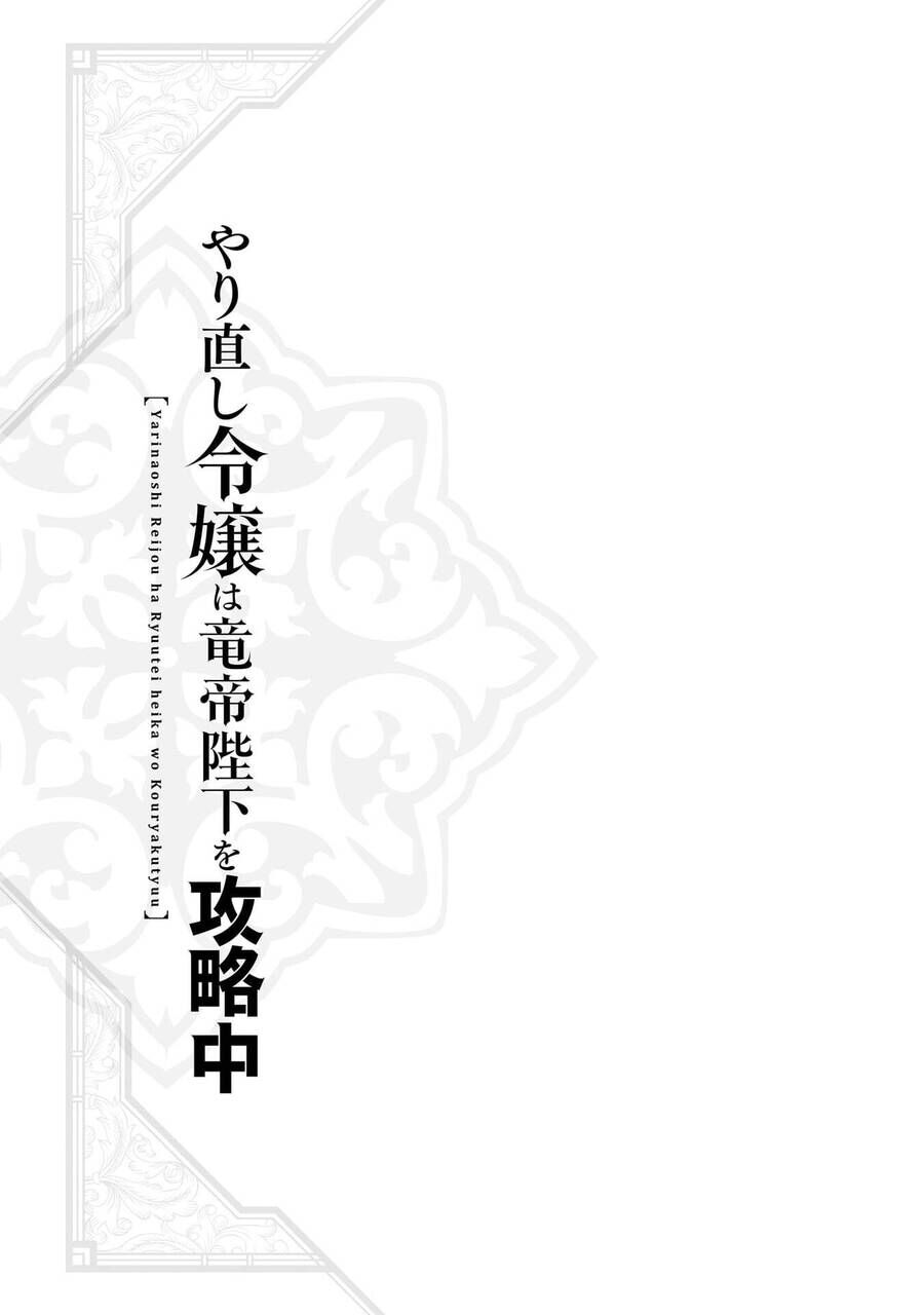 Win Over The Dragon Emperor This Time Around, Noble Girl! Chap 32 - Next Chap 33