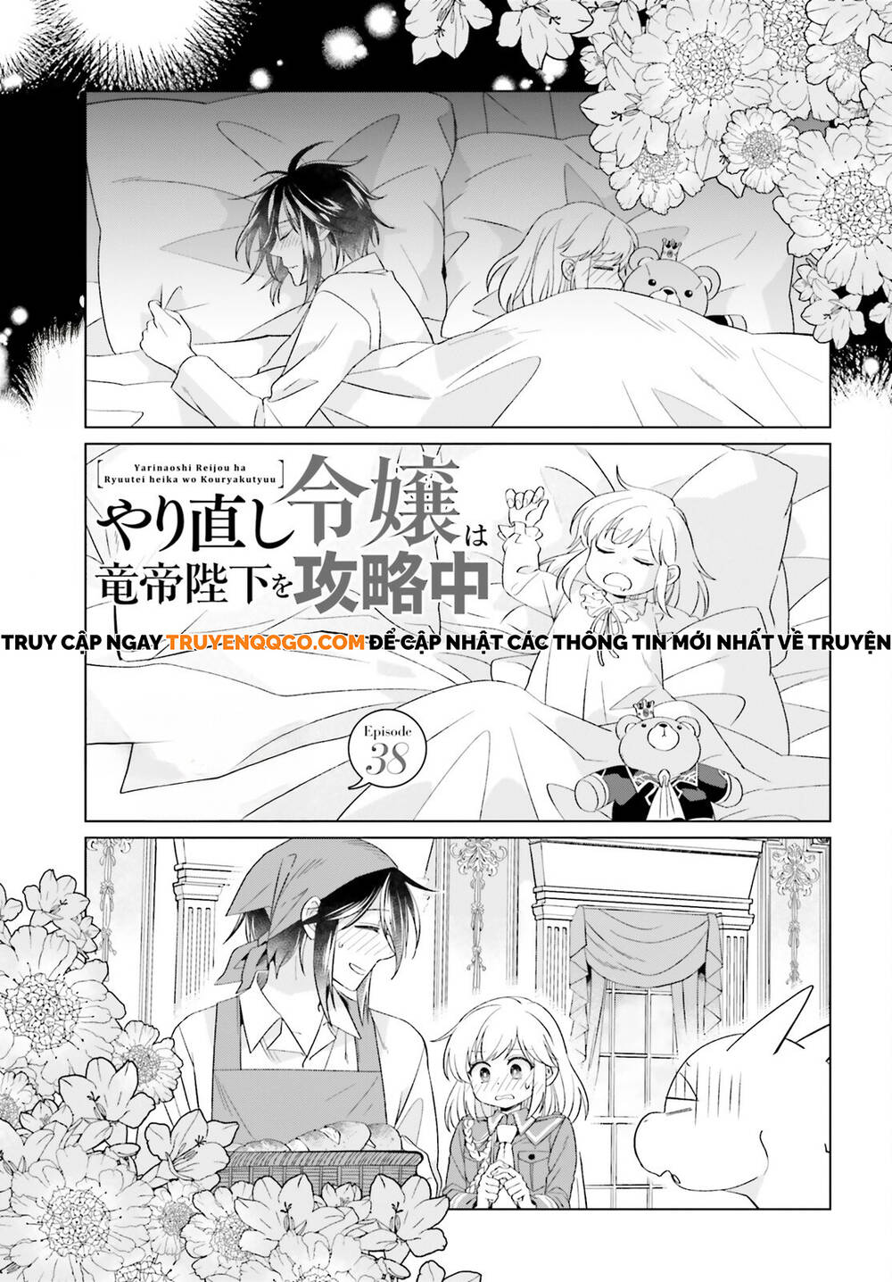 Win Over the Dragon Emperor This Time Around Noble Girl! Chap 38 - Next Chap 39
