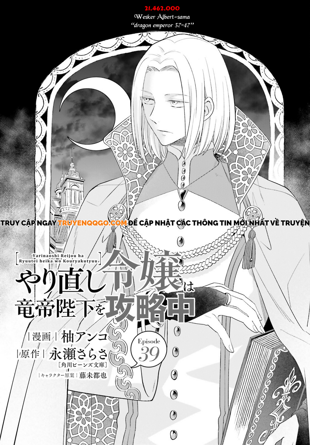 Win Over the Dragon Emperor This Time Around Noble Girl! Chap 39 - Next Chap 40
