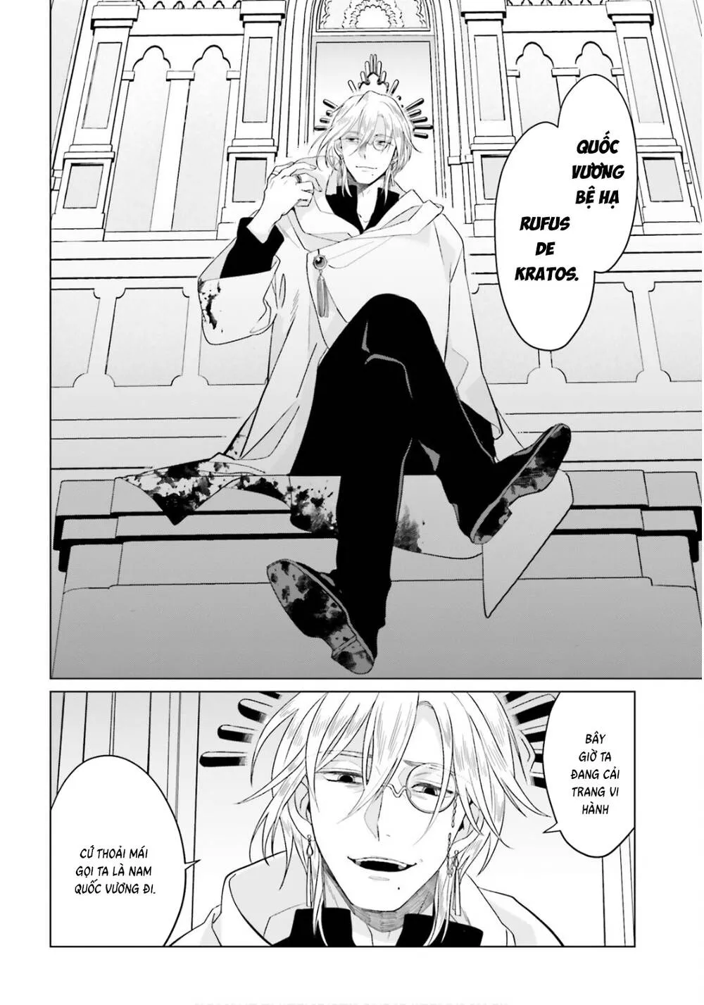 Win Over The Dragon Emperor This Time Around, Noble Girl! Chap 46 - Next Chap 47