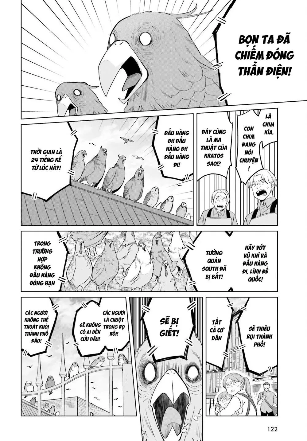 Win Over The Dragon Emperor This Time Around, Noble Girl! Chap 47 - Next Chap 48