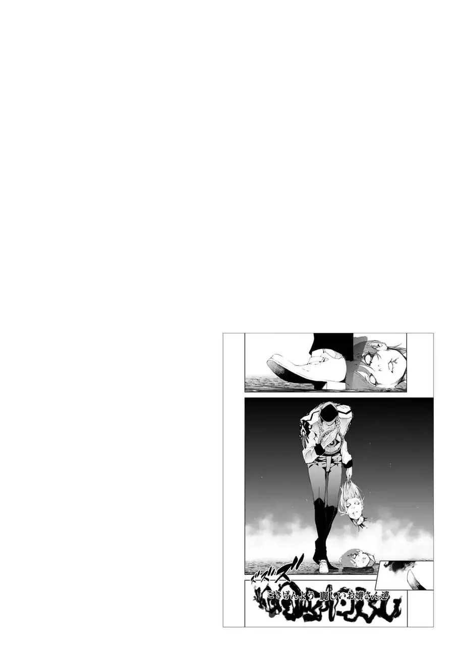 Wistoria Bản Hùng Ca Kiếm Và Pháp Trượng Chap 60 - Next Chap 61