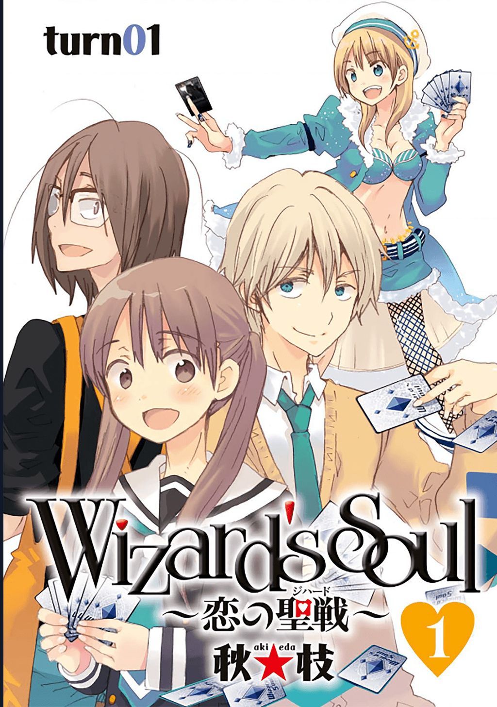 Wizard's Soul ~Koi No Seisen~ Chap 1 - Next Chap 2