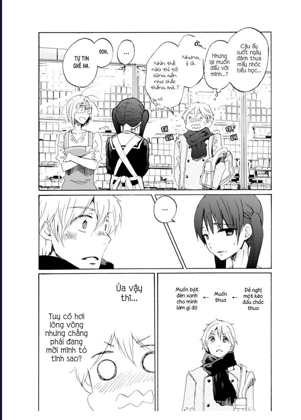 Wizard's Soul ~Koi No Seisen~ Chap 1 - Next Chap 2