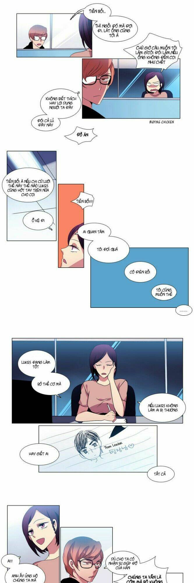 Wonted Chap 24 - Next Chap 25