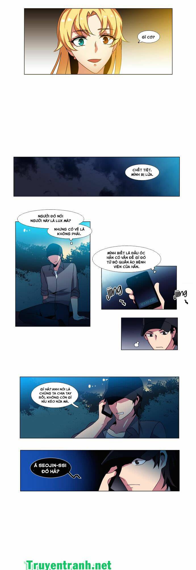 Wonted Chap 96 - Next Chap 97