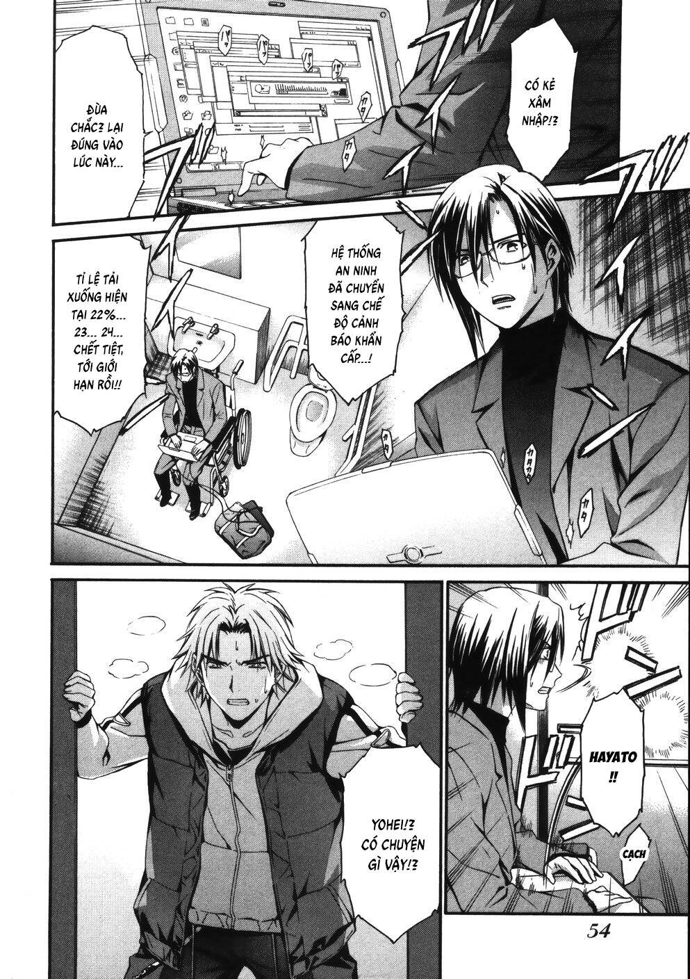 World Embryo Remastered Chap 11 - Next Chap 12