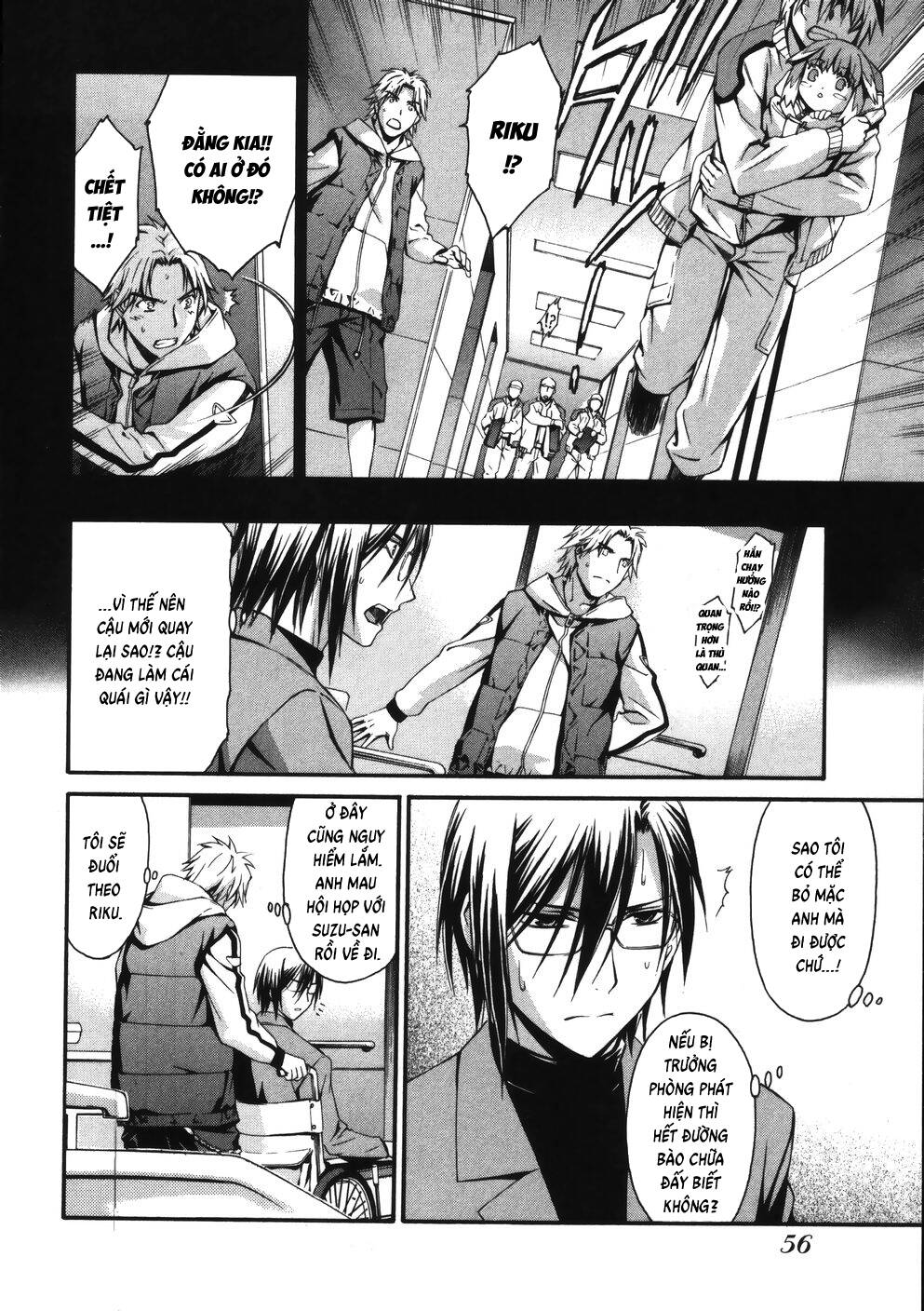 World Embryo Remastered Chap 11 - Next Chap 12