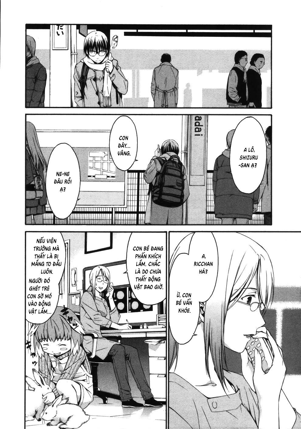 World Embryo Remastered Chap 16 - Next Chap 17