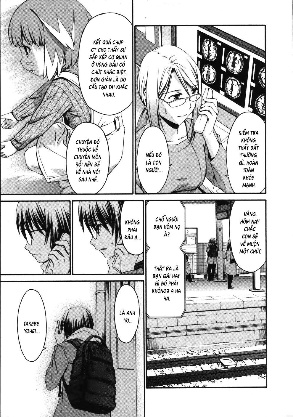 World Embryo Remastered Chap 16 - Next Chap 17