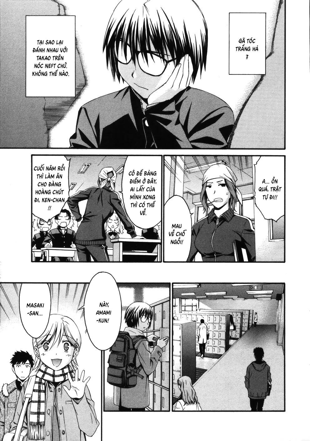 World Embryo Remastered Chap 16 - Next Chap 17