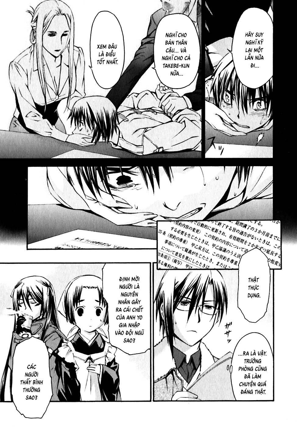 World Embryo Remastered Chap 17 - Next Chap 18