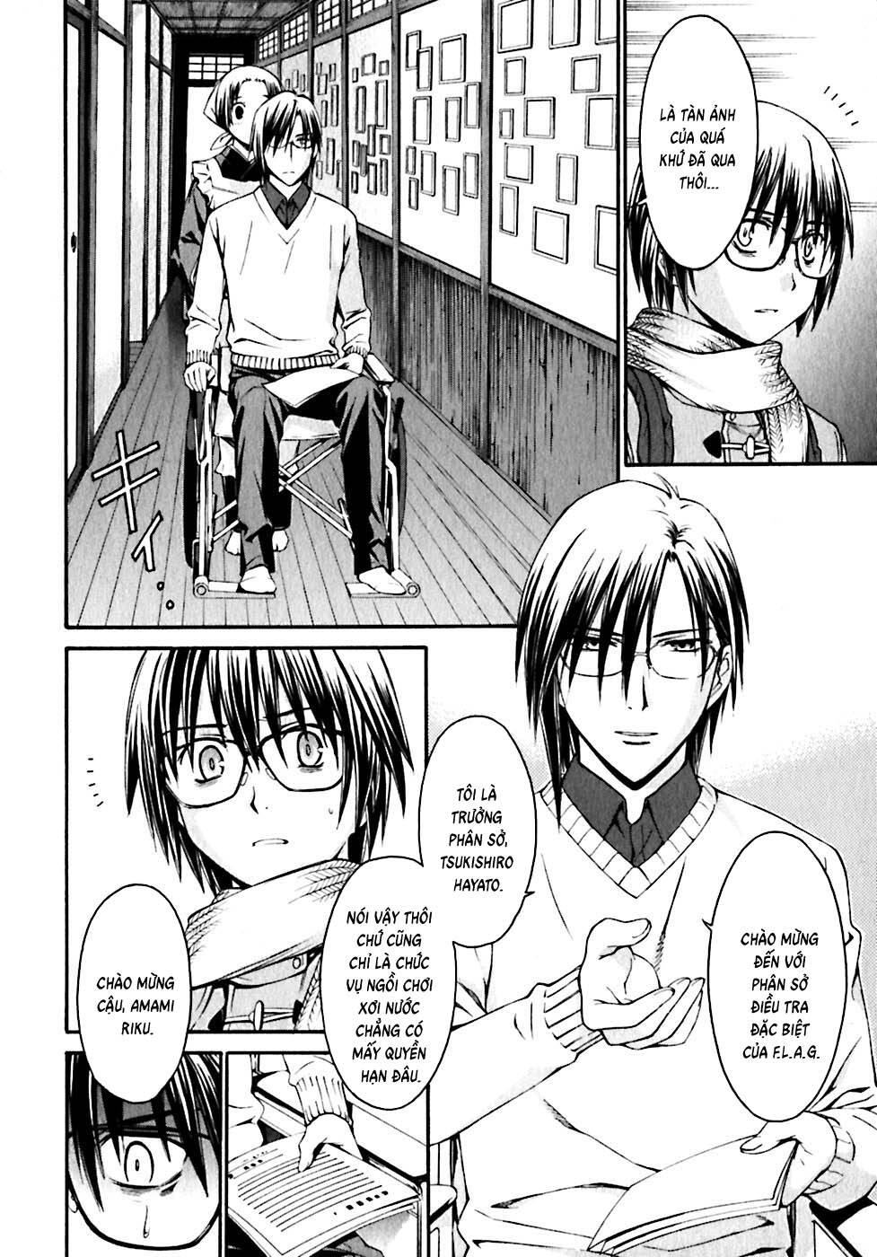 World Embryo Remastered Chap 17 - Next Chap 18