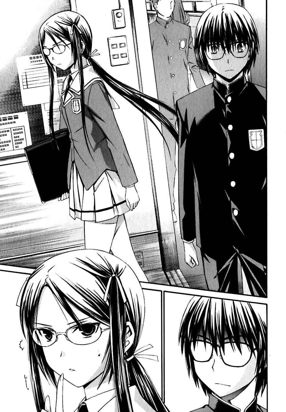 World Embryo Remastered Chap 19 - Next Chap 20