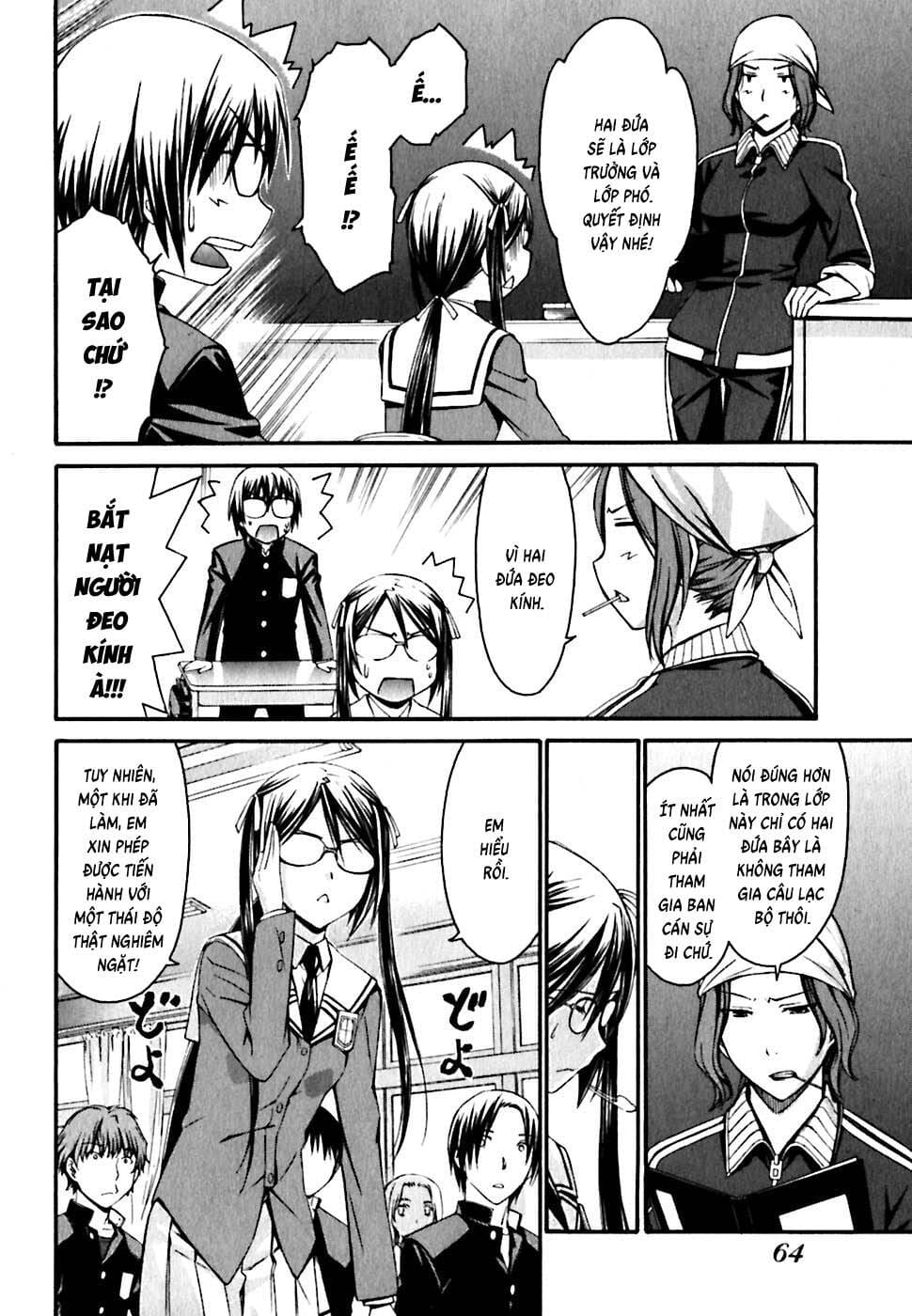 World Embryo Remastered Chap 19 - Next Chap 20