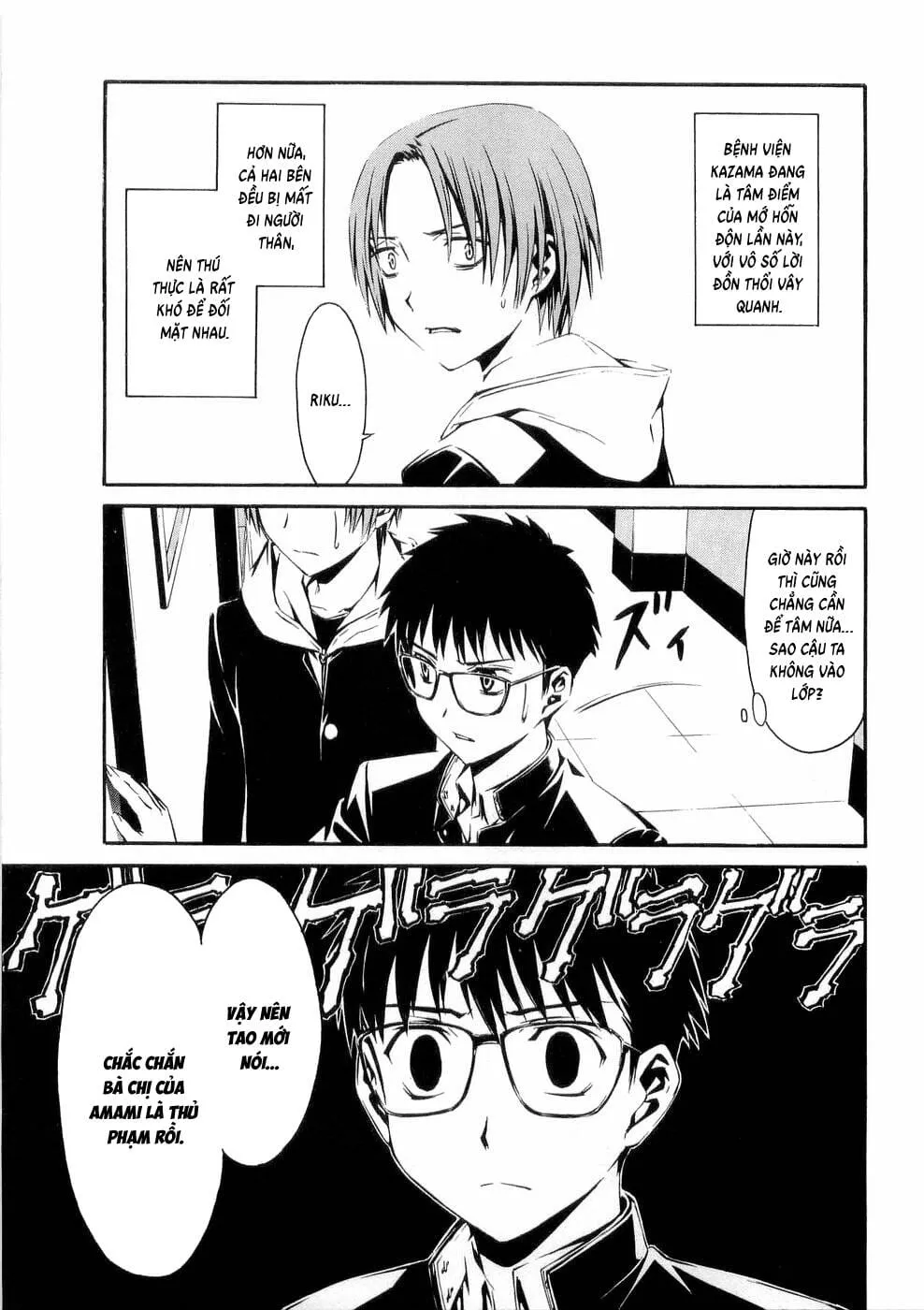 World Embryo Remastered Chap 26 - Next Chap 27