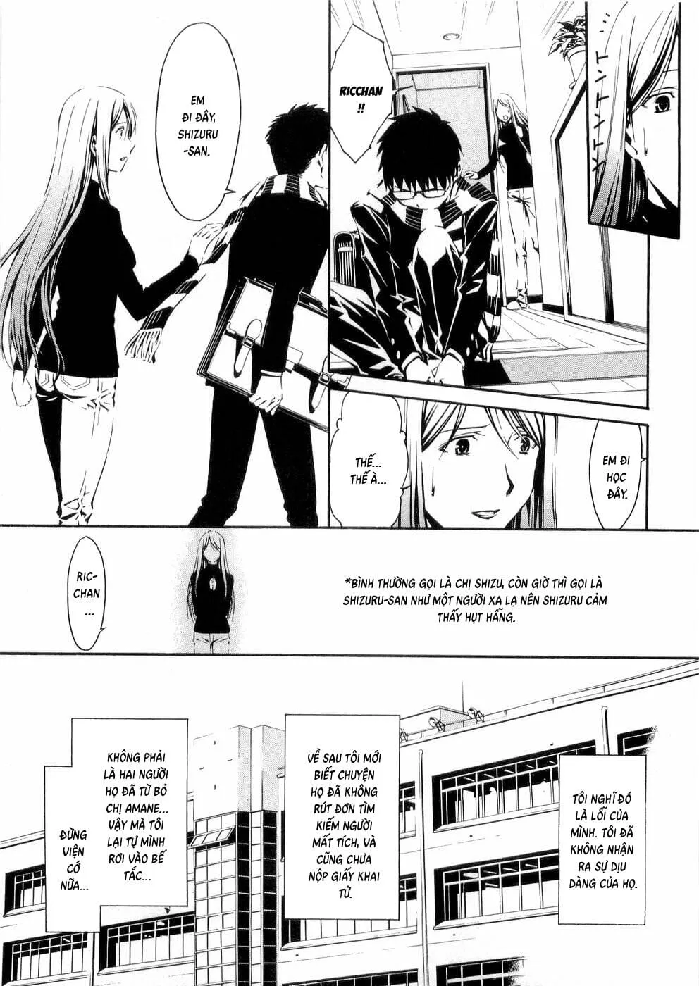 World Embryo Remastered Chap 26 - Next Chap 27