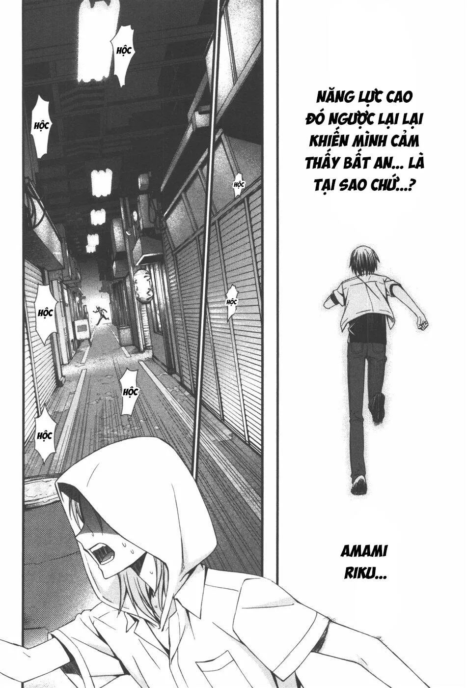 World Embryo Remastered Chap 35 - Next Chap 36
