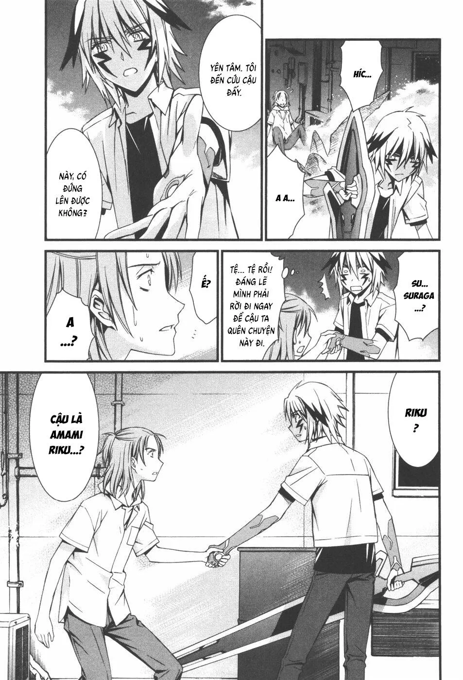World Embryo Remastered Chap 35 - Next Chap 36