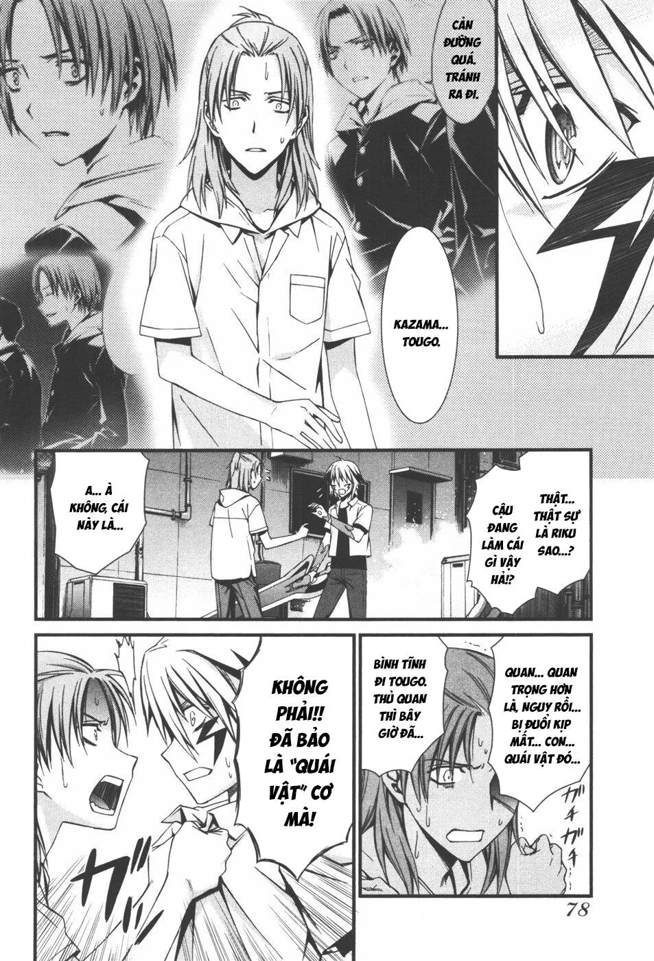 World Embryo Remastered Chap 35 - Next Chap 36